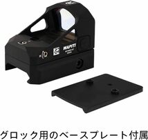 ドットサイト 照準器 マルチコートレンズ シューティング 狩猟用 光学機器 耐衝撃性 光量は11段階調節 サバゲー用 ターゲット スコープ_画像6