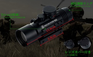 ライフルスコープ 赤緑レティクル タクティカル 4x33mm戦術 1/4MOAトリプルレールスコープサイト 11ｍｍ&20ｍｍレール サバゲー ミリタリ