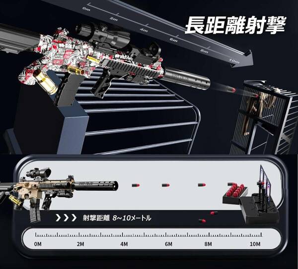 エアガン「M416スナイパーライフル」ソフト弾丸 安全安心 子供 遊ぶ サバイバルゲーム アウトドア 屋内 屋外 軽量 丈夫 耐久性 長距離 再現