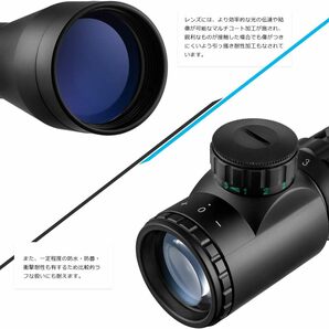 ライフルスコープ 照準器 ドットサイト 3-9×40EG Mil-dot 可変倍率 アサルト スナイパー サバゲー ミリタリー 屋外 サバイバルゲームの画像3