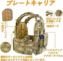 戦闘服 タクティカルベスト ミリタリーベスト サバイバルゲームベスト 軍用 Ｓから4XL エアソフト コスプレ 軽量 耐久性 高機能 プレート_画像3