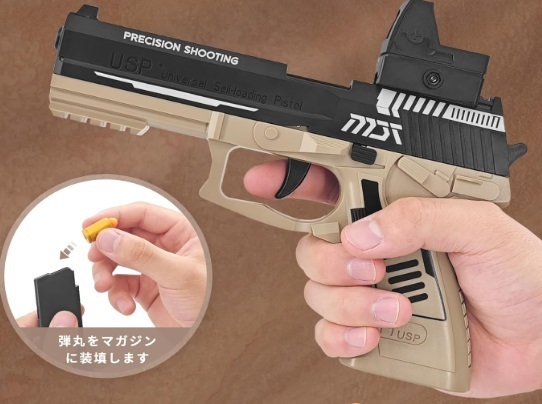 ハンドガン セミオートマチック発射 トイガン モデルガン 連発 サンドカラー 安全 安心 柔らかい弾丸 子供 戦闘ゲーム プラスチック 