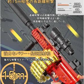 スポンジガン 電動 M416 ショットガン スポンジ弾 銃 118個 薬莢48個 15m射撃距離 120分間 スナイパーライフル シューティングゲーム 