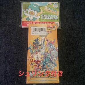 ポケモンカード　Vスターユニバース　BOX