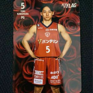 河村勇輝 カード 横浜ビーコルセアーズ Bリーグ