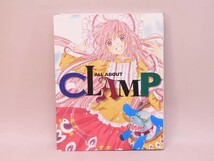 （BOOK） ALL ABOUT CLAMP【中古】_画像1