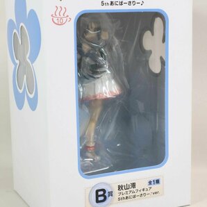 (toy) 一番くじプレミアム けいおん！５ｔｈあにばーさりー♪ｖｅｒ． Ｂ賞 秋山澪プレミアムフィギュア 全１種【中古】の画像3