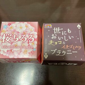 世にもおいしいブラウニー　桜チロル　ドンキ限定　２箱　大学いも　あんバターもち