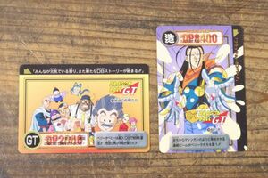 ドラゴンボール GT カードダス No.177 地球の仲間たち/No.190 超17号 トレカ