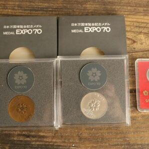 EXPO’70 日本万博博覧会記念メダル 記念硬貨 まとめ 3点 銀メダル 銅メダル 百円 エキスポの画像1