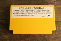 ジャンク 任天堂 ファミコン 本体 HVC-001 スーパーマリオブラザーズ3 カセット_画像9
