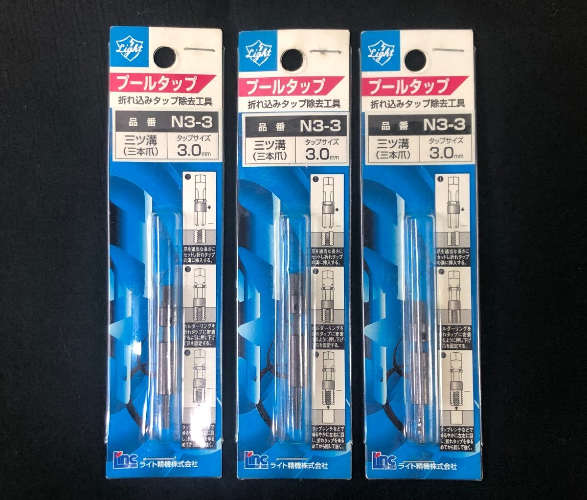 Yahoo!オークション - ライト精機|LIGHT SEIKIの中古品・新品 Yahoo!オークション - ライト精機|LIGHT SEIKIの中古品・新品