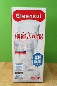 未使用 三菱 クリンスイ CP015 ホワイト ポット型 浄水器 横置き可能 コンパクト カレンダーダイヤル付き アウトレット