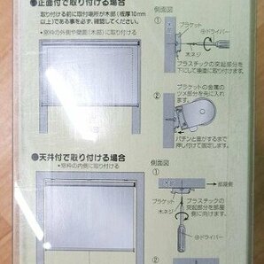 未使用 開封品 ロールスクリーン 幅180cm×高さ220cm イエロー L2628 昇降スムーズ 巻上げ速度調整 カーテンレール取付可 フルネスの画像7