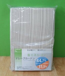 即決 未使用 厚地カーテン 100×105cm 2枚入 ベージュ ココモ 洗える フック付 遮光 形状記憶 遮熱 ストライプ