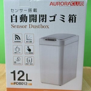 未使用 センサー付き 自動開閉ゴミ箱 12L PDB012 電池式 ノータッチ ダストボックス ごみ箱 オーロラジャパンの画像2