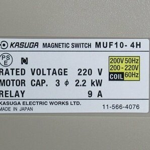未使用 KASUGA 電磁開閉器 MUF10-4H022 マグネットスイッチ 200V 9A パトライト アウトレットの画像3
