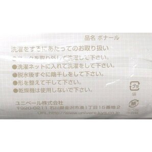 即決 アウトレット 未使用 厚地カーテン 省エネ ボナール GN グリーン 100×178cm 2枚入 遮熱 遮光 形状記憶 洗える フック付 ダマスク柄の画像4