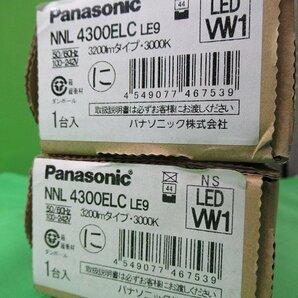 2台まとめて LEDべースライト ライトバーのみ NNL4300ELC LE9 3200lmタイプ 電球色 非調光 照明器具 電源ユニット内蔵 パナソニックの画像2