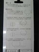 3点セット 未使用 シンワ 内パス 外パス プロトラクター 測定 長期保管品 アウトレット 送料370円_画像7