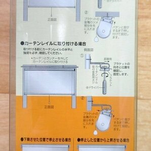 2本セット ロールスクリーン 90cm×220cm 未使用 フルネス L2616 イエロー 昇降スムーズ 巻上げ速度調整可能 カーテンレール取付可能の画像9