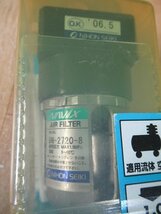 未使用　藤原産業　AF-1　エアフィルタ　常用圧力1.0MPa　SK11　送料520円　倉庫保管品_画像2