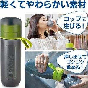 未使用 ブリタ ボトル型浄水器 フィル&ゴー アクティブ 0.6L ブルー 水筒 ボトル BRITAの画像6