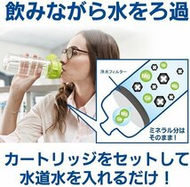 未使用 BRITA ブリタ フィル&ゴー バイタル ボトル型浄水器 0.6L ピンク 浄水ボトル 水筒_画像7