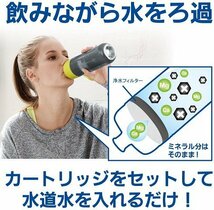 未使用 BRITA ブリタ ボトル型浄水器 フィル&ゴー アクティブ 0.6L ピンク 水筒 ボトル_画像5