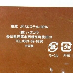 即決 未使用 ハズコウ 厚地カーテン ロキシー アイボリー 巾150×丈178cm 1枚入 遮光1級 形状記憶 アジャスターフック 洗えるの画像7