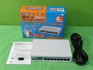 超美品 アイ・オー・データ ギガビット スイッチングハブ ETG3-SH8N 8ポート I/ODATA スイッチングHUB 1000BASE-T対応