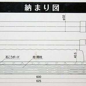 未使用 マツ六 コロバン棒 フリーハンド スマートタイプ 600ミリ 室内用木製手すり 縦横兼用 介護 転倒防止の画像9