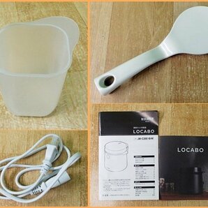 美品 糖質カット炊飯器 LOCABO JM-C20E ホワイト 21年製 炊飯ジャー 蒸し料理 スチーム 玄米 炊き込みご飯 即決ありの画像10