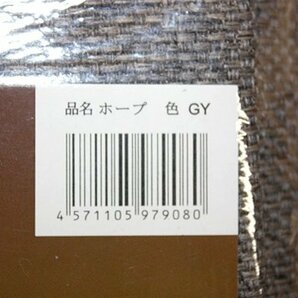 即決 未使用 カーテン 100×200cm 2枚入 ハズコウ 厚地カーテン ホープ グレー GY 無地 遮光性 アジャスターフック付の画像5