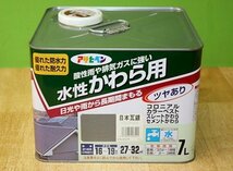 訳あり未使用 かわら用 水性 アクリルペイント 瓦用 塗料 ペンキ 7L 日本瓦銀 ツヤあり 酸性雨 排気ガス アサヒペン 防水 耐久_画像1