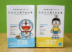 未開封 nanoblock ナノブロック ドラえもん のび太 2箱セット 送料300円