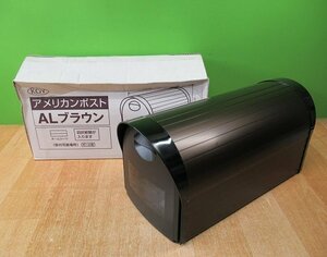 展示品 アメリカンポスト AL型 ブラウン KGY工業 A4対応 前後取り出し アウトレット