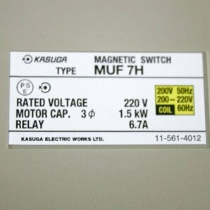 未使用 KASUGA 電磁開閉器 MUF7H015 マグネットスイッチ 200V 6.7A パトライト アウトレットの画像6