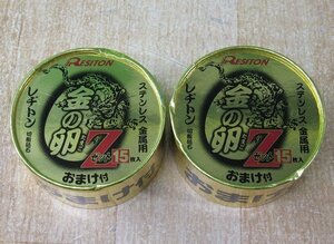 未使用 金の卵Z 2箱セット レヂトン RESITON 両面補強切断砥石 15枚＋おまけ付き ステンレス 金属用 送料520円