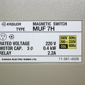 未使用 KASUGA 電磁開閉器 MUF7H004 マグネットスイッチ 200V 2.2A パトライト アウトレットの画像3