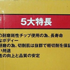 未使用 スライド丸鋸用 チップソー TM216-100D トメ切・集成材用 216mm ドイツ ベストマックス チップソージャパンの画像5