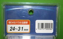 未開封 補助錠 2点セット 開き戸用 560 カギ付き ワンドア2ロック 防犯 アルファ_画像4