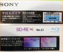 未使用 未開封 SONY ソニー ブルーレイディスク くり返し録画用 50GB BD-RE DL 10BNE2VJPS2 10枚パック 送料520円_画像4