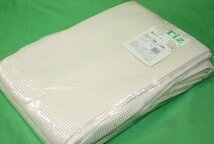 即決 未使用 ユニベール riz エディット 厚地カーテン 巾100×丈178cm 2枚入 アイボリー IV ワッフル 洗える フック付 形状記憶_画像1