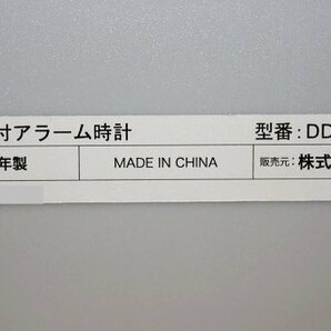 展示品 メッセージクロック DDC-YK60L 電波時計 目覚まし時計 録音 ボイスメモ スヌーズ アラーム カレンダー ゼピール ZEPEAL 送料520円の画像6