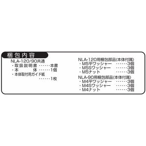 モーターレスLED回転灯 ニコランタン 黄 NLA-120Y-100 パトライト AC100V 店舗 営業中 看板 案内灯 作業中 現場 防犯灯 緊急灯 警告灯の画像7