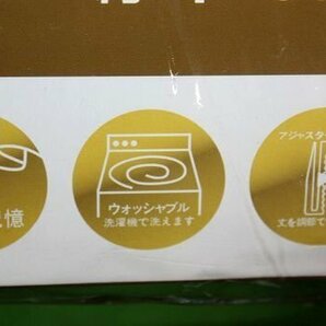 即決 未使用 厚地カーテン 巾150×丈200㎝ 1枚入 ボタニカル アロマ グリーン 形状記憶 洗える フック付の画像3