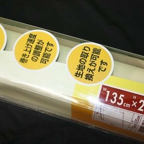 未使用 開封品 フルネス ロールスクリーン L2622 幅135cm×高さ220cm イエロー 昇降スムーズ 巻上げ速度調整可能 カーテンレール取付可の画像2