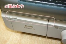 外箱無し 訳あり未使用 BRUNO ブルーノ BOE067-GRG グレージュ スチーム＆ベイクトースター crassy+ 欠品あり_画像4