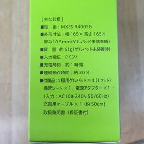 2点セット 未使用 maxell もてケア EMS運動器 貼るだけトレーニング MXES-R400YG 交換用ゲルパッド アウトレット ACTIVEPADの画像4